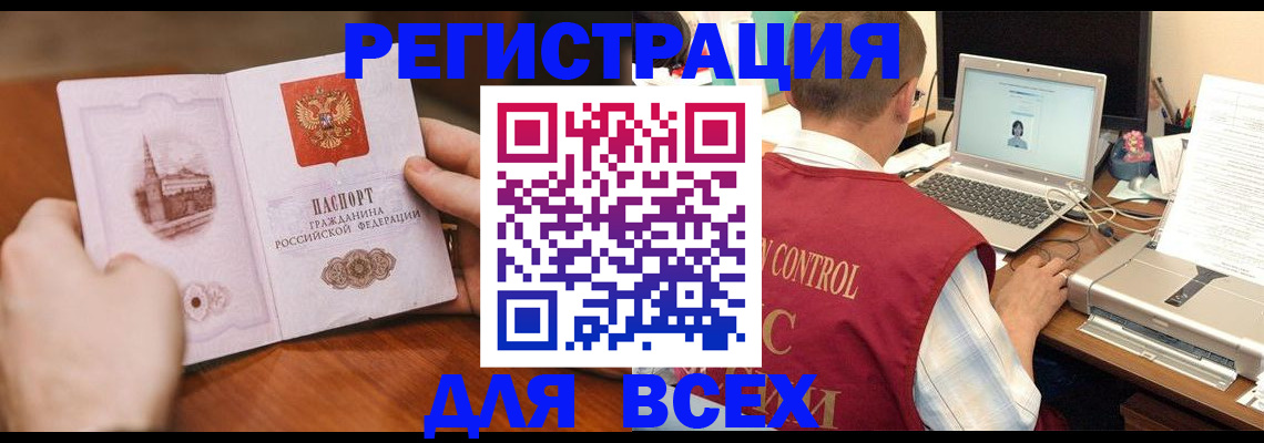 регистрация для дет. сада в Урени